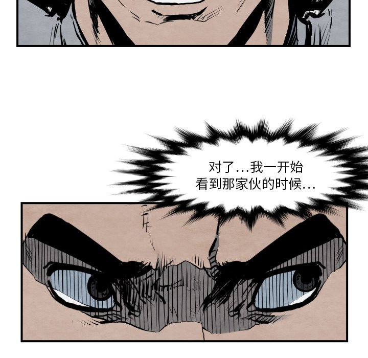第42話 - 第76张
