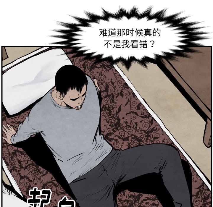 第42話 - 第83张