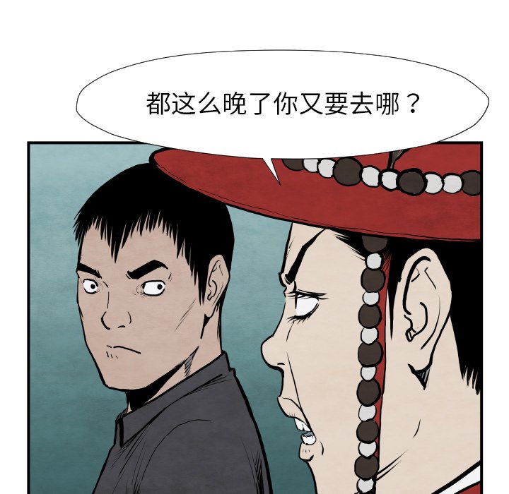 第42話 - 第92张