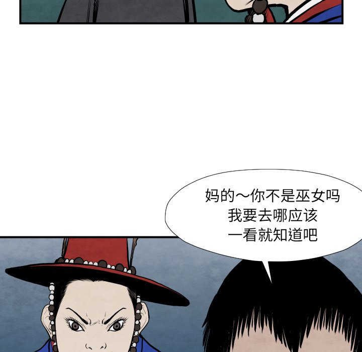 第42話 - 第93张