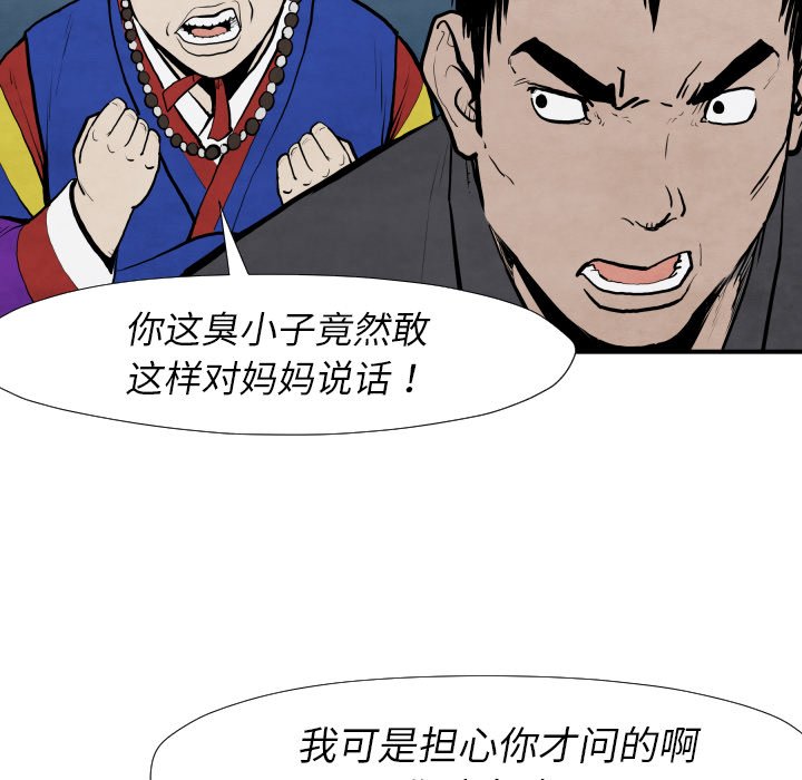 第42話 - 第94张
