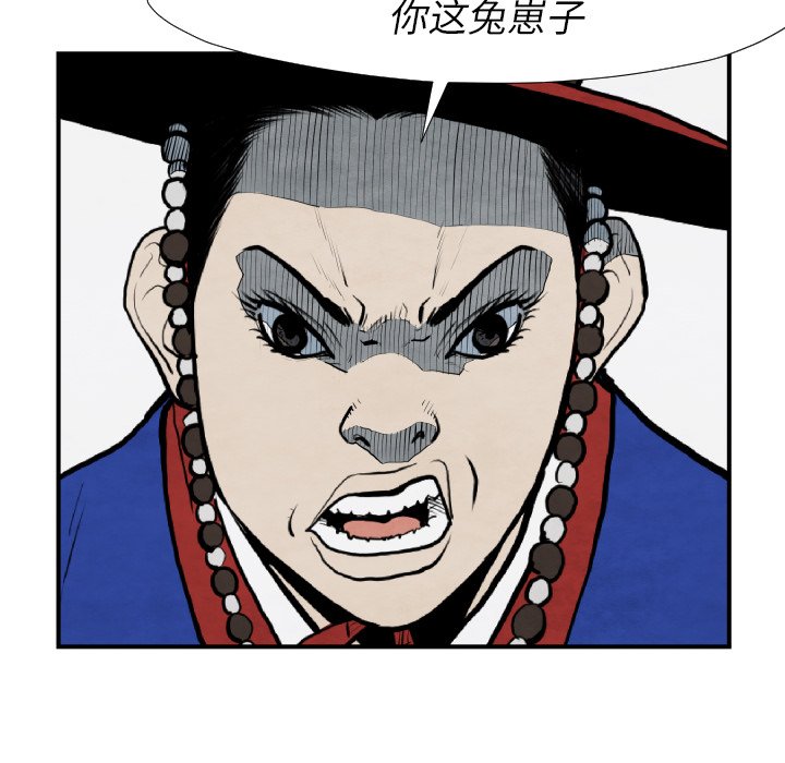 第42話 - 第95张