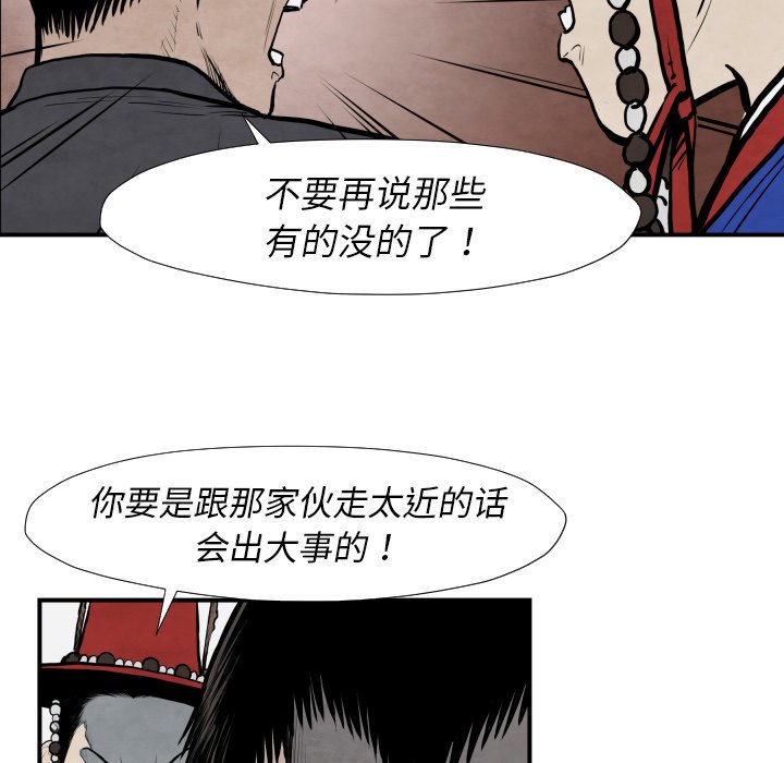 第42話 - 第97张
