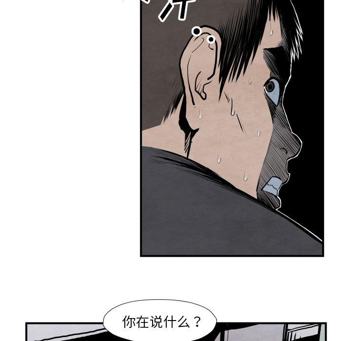 第42話 - 第99张
