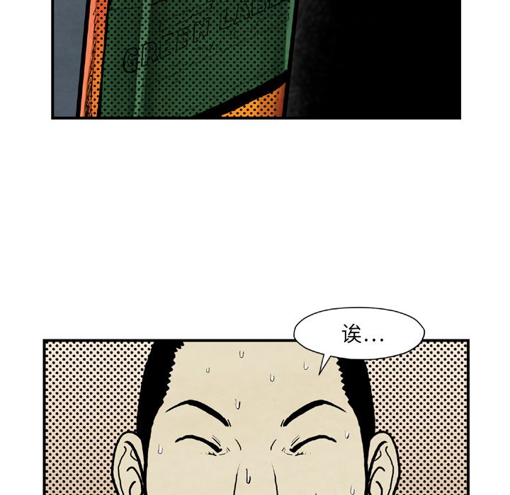 第43話 - 第100张
