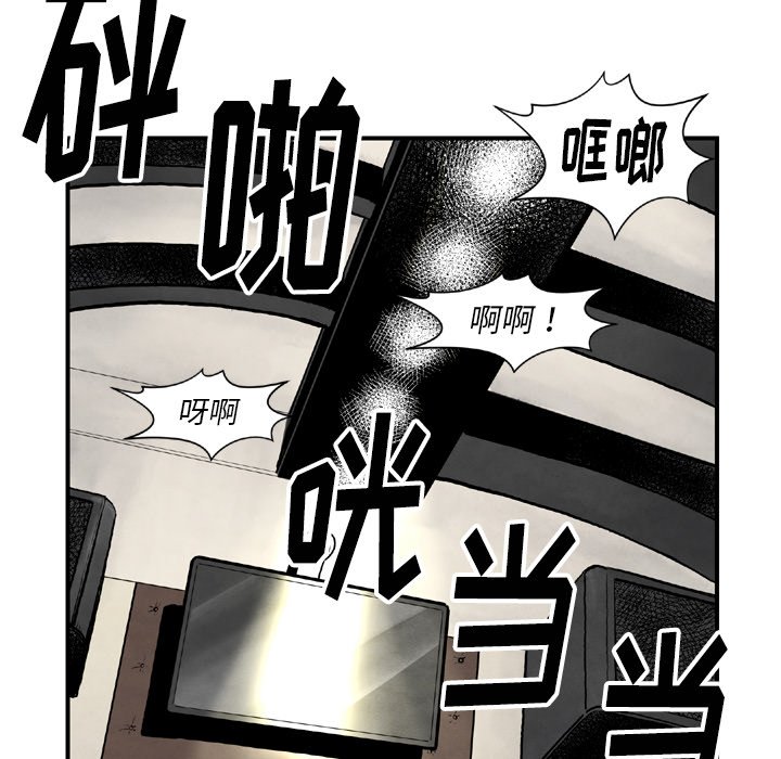 第43話 - 第102张