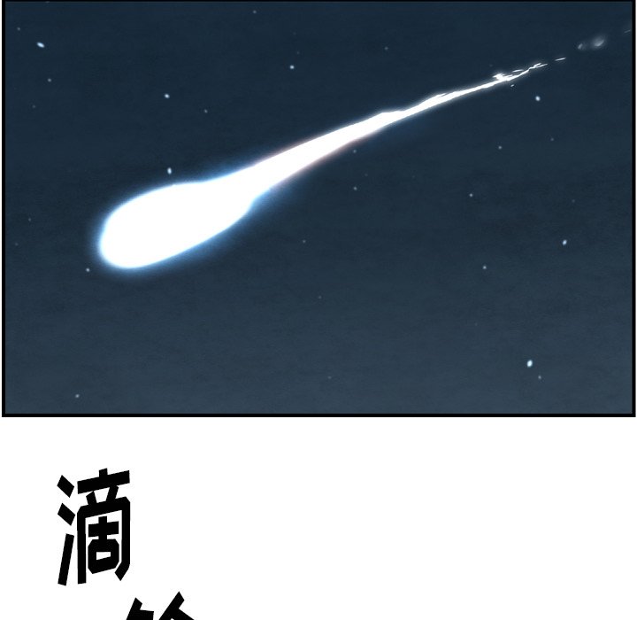 第43話 - 第104张