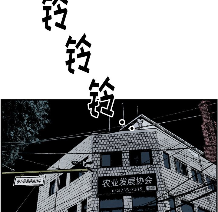 第43話 - 第105张