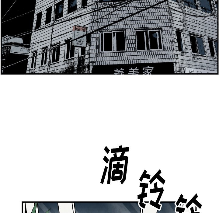 第43話 - 第106张