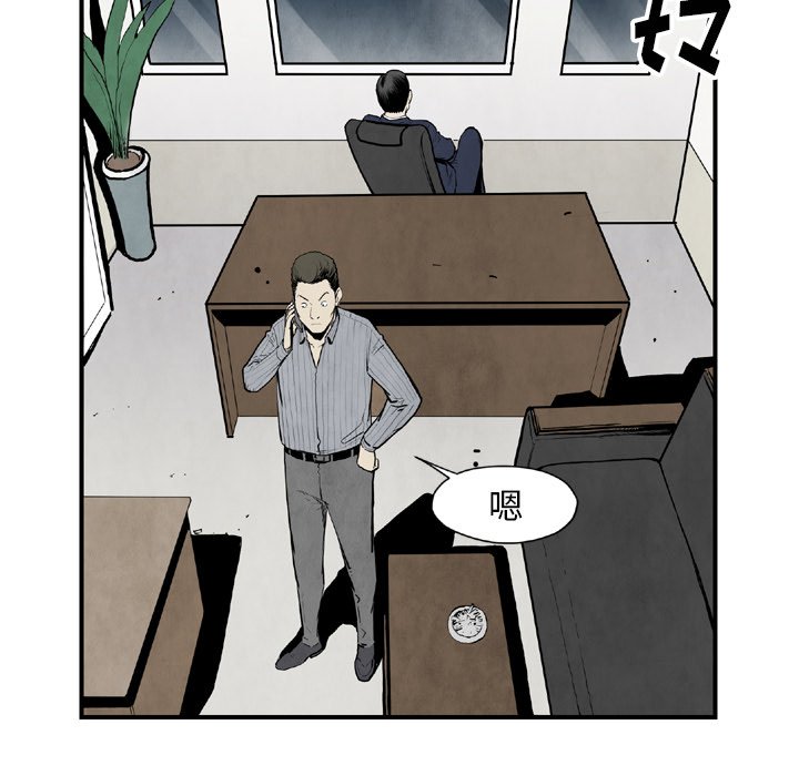 第43話 - 第107张