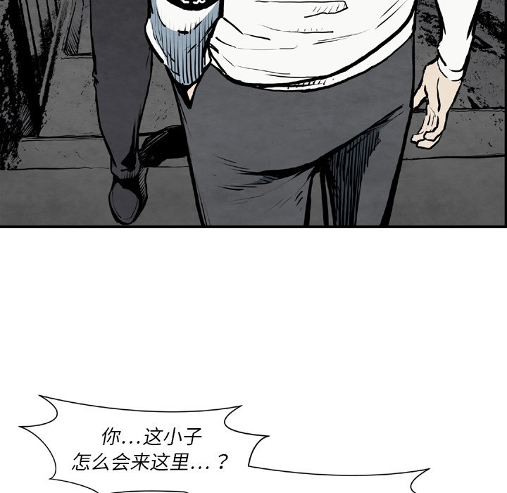 第43話 - 第11张