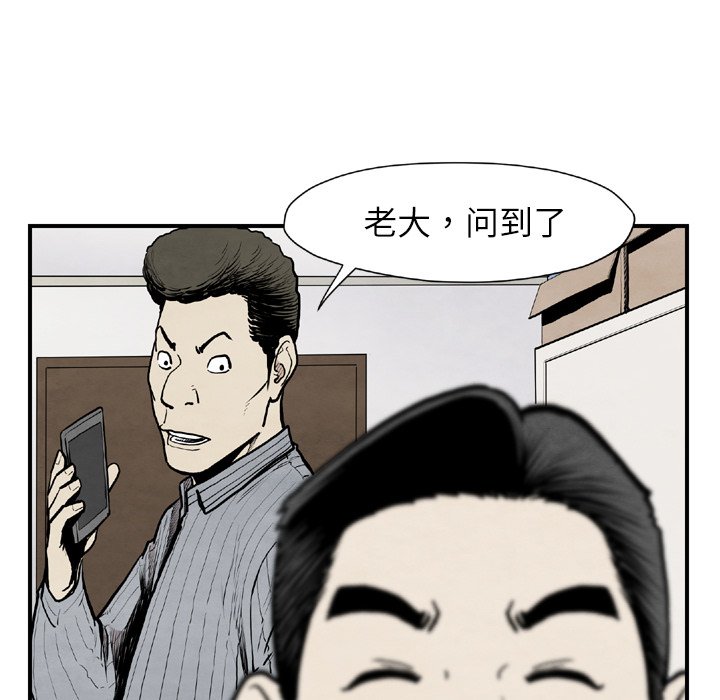 第43話 - 第110张