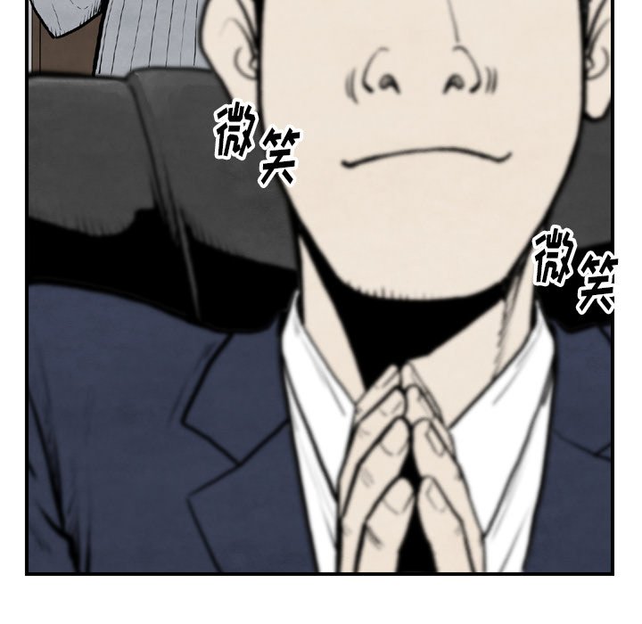 第43話 - 第111张