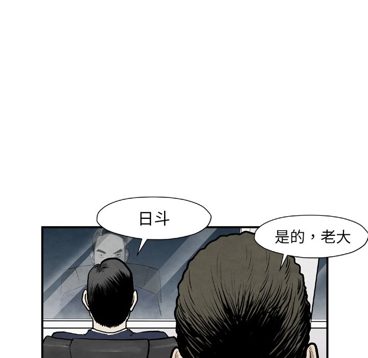 第43話 - 第112张