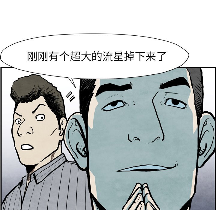 第43話 - 第114张