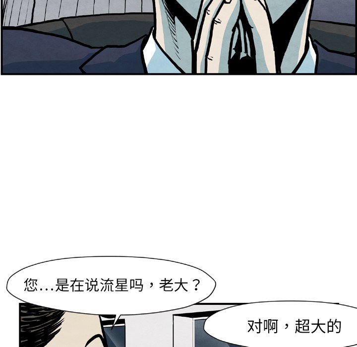 第43話 - 第115张