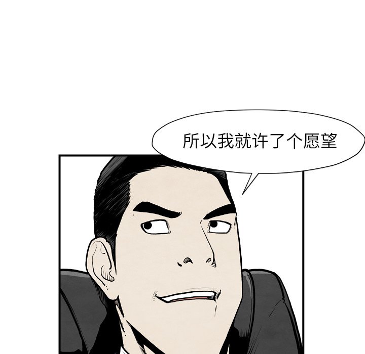 第43話 - 第117张