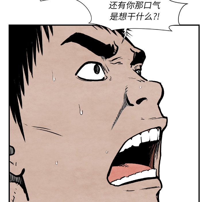 第43話 - 第12张