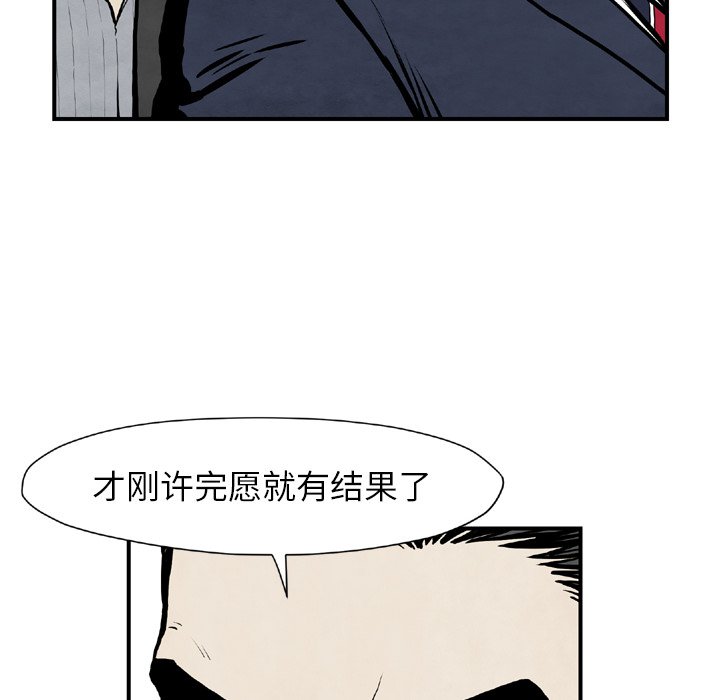 第43話 - 第121张