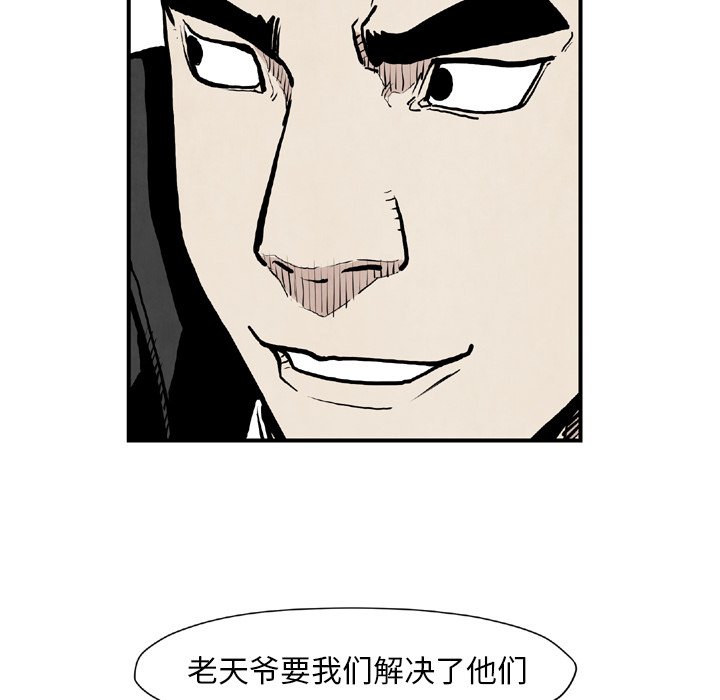 第43話 - 第122张