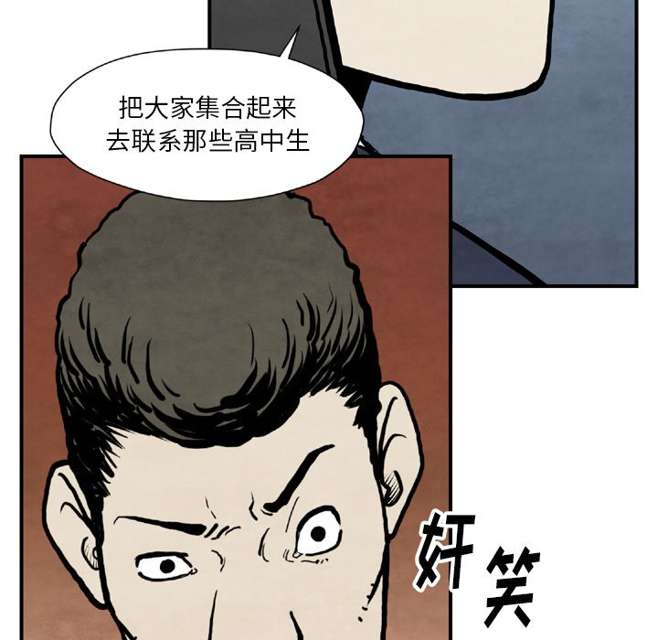第43話 - 第124张
