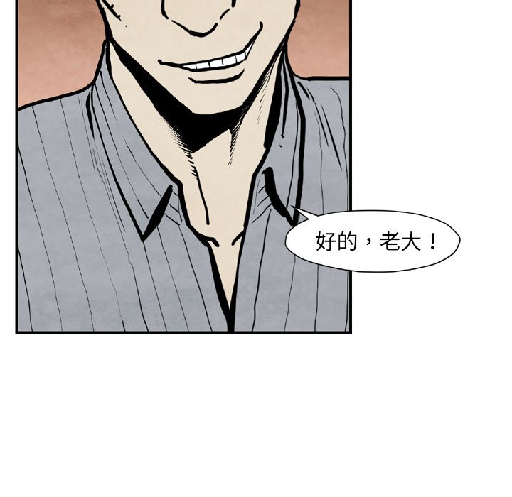 第43話 - 第125张