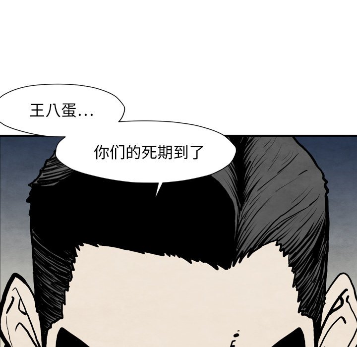 第43話 - 第126张