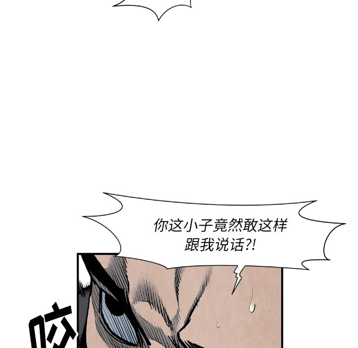 第43話 - 第16张
