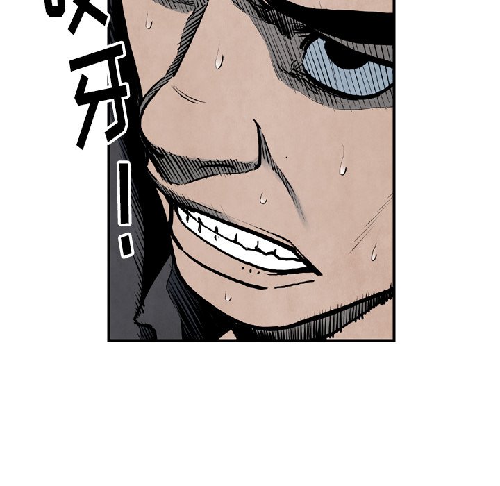 第43話 - 第17张