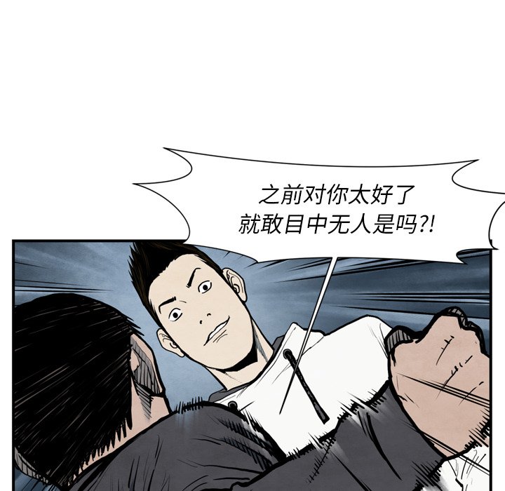 第43話 - 第18张