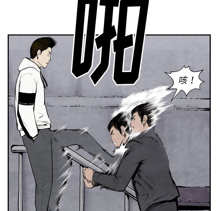 第43話 - 第20张