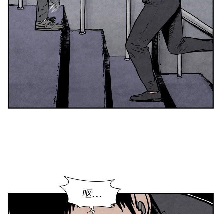 第43話 - 第21张