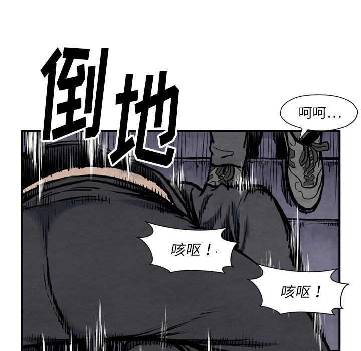 第43話 - 第23张