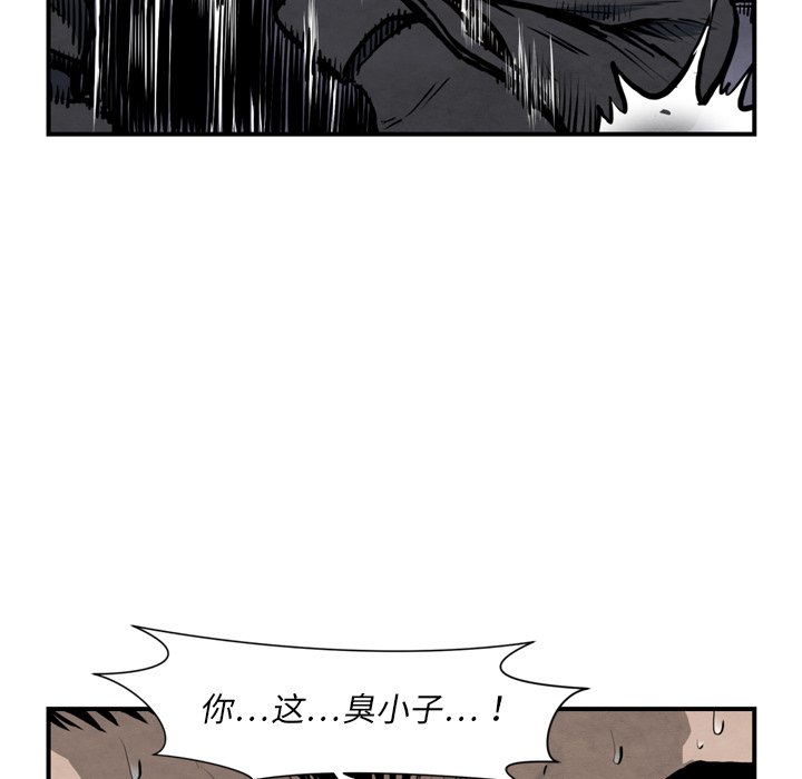 第43話 - 第24张