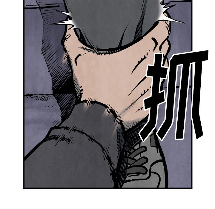 第43話 - 第26张