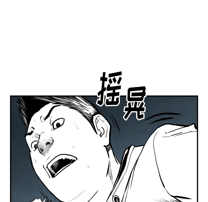 第43話 - 第27张