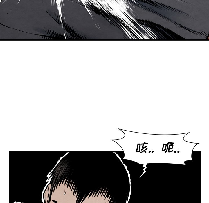 第43話 - 第32张