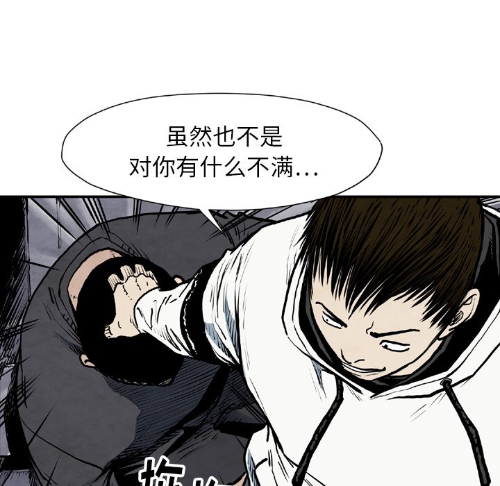 第43話 - 第39张