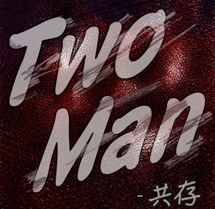第43話 - 第4张