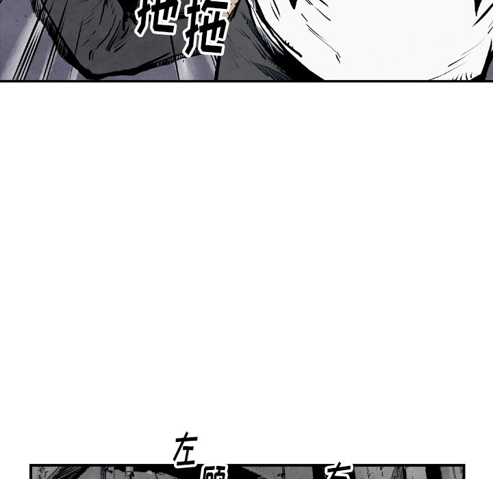 第43話 - 第40张