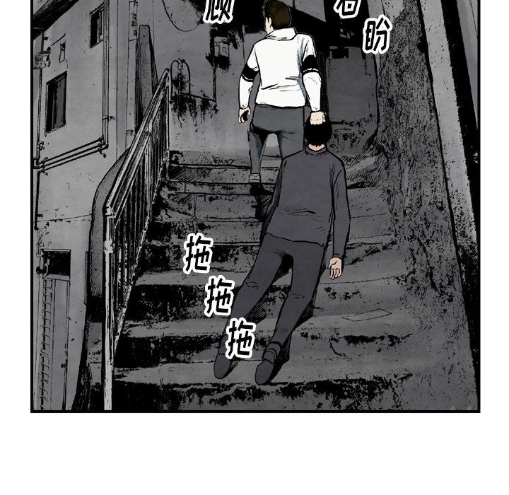 第43話 - 第41张