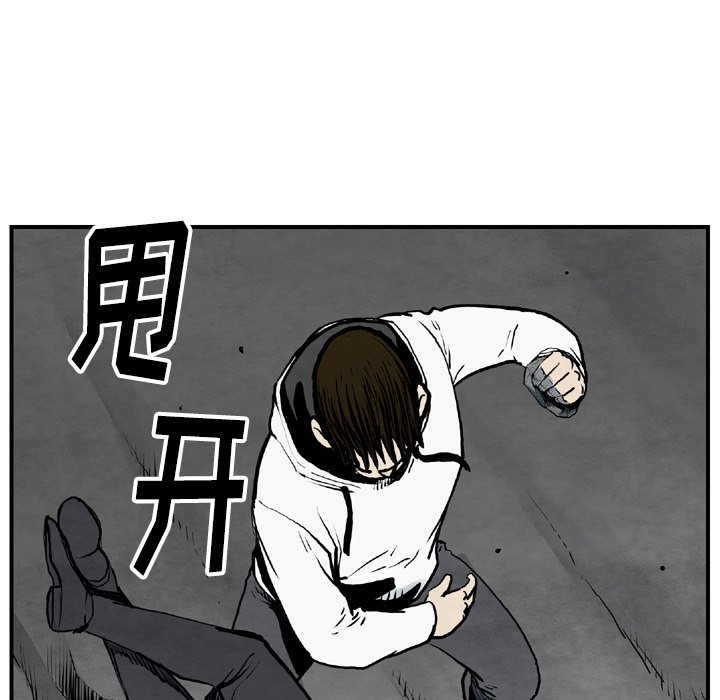 第43話 - 第45张