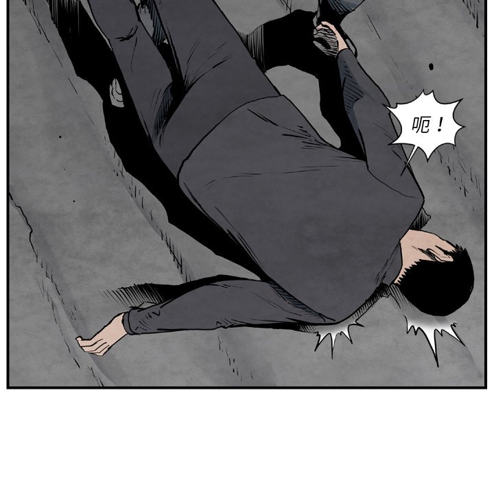 第43話 - 第46张