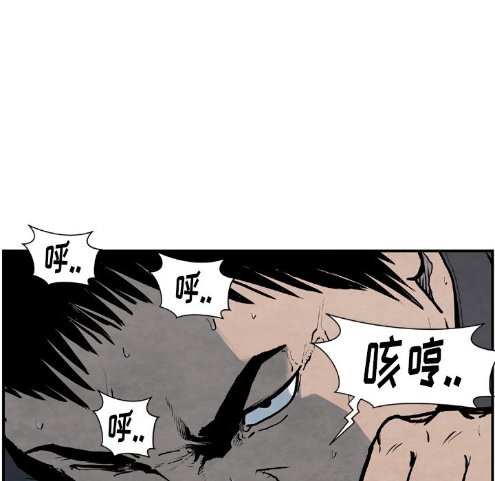 第43話 - 第47张
