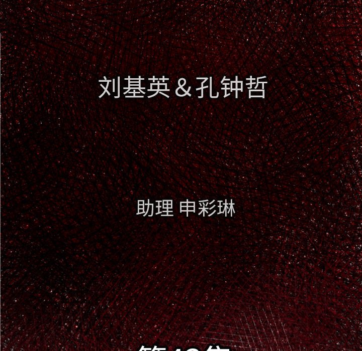 第43話 - 第5张