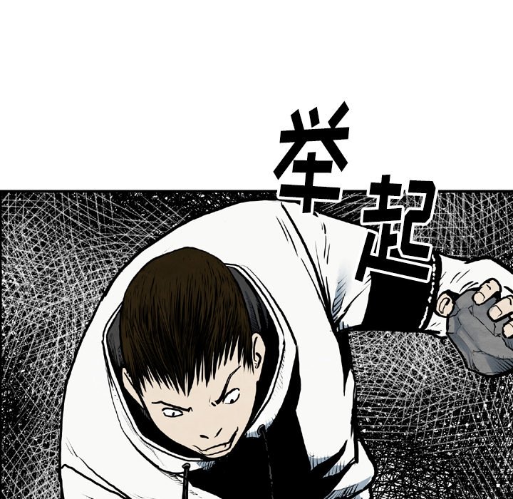 第43話 - 第50张