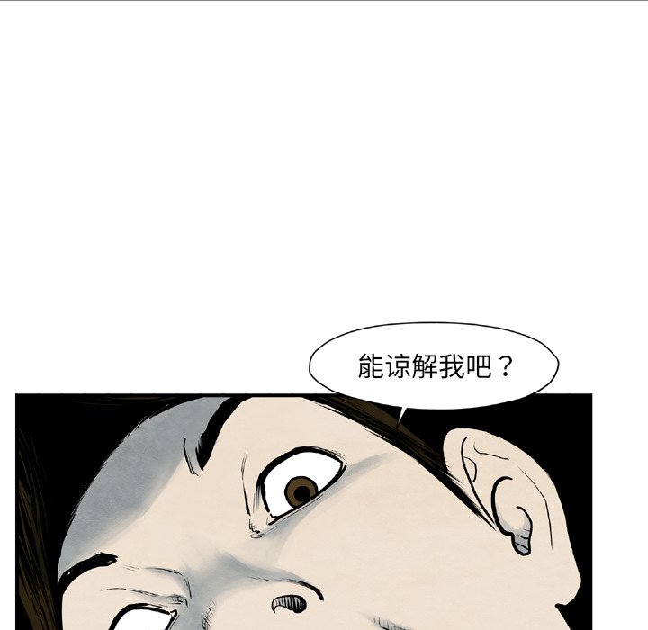 第43話 - 第52张