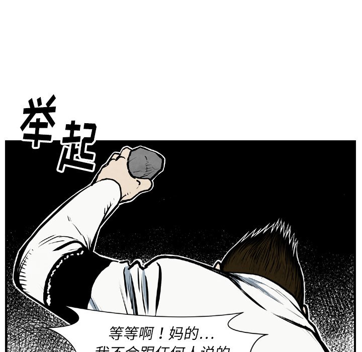 第43話 - 第55张