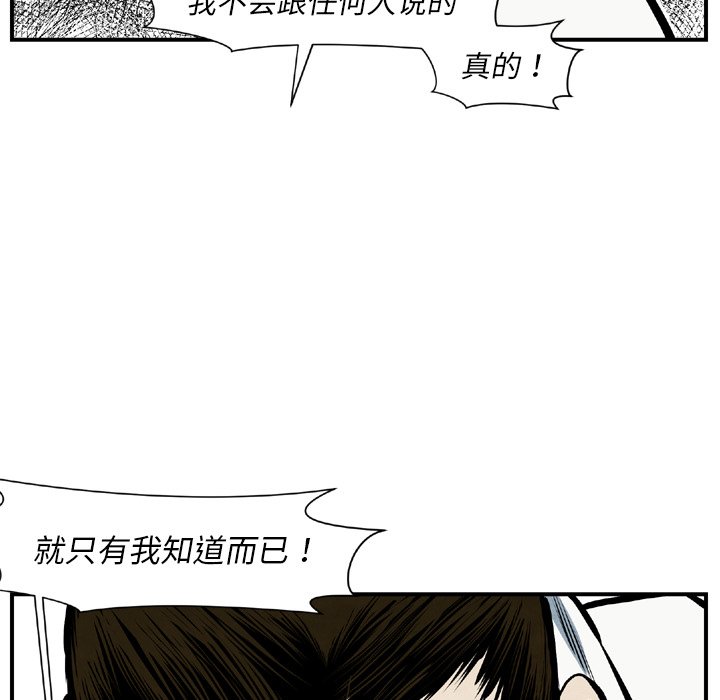 第43話 - 第56张