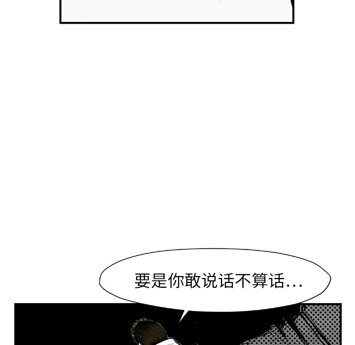 第43話 - 第72张